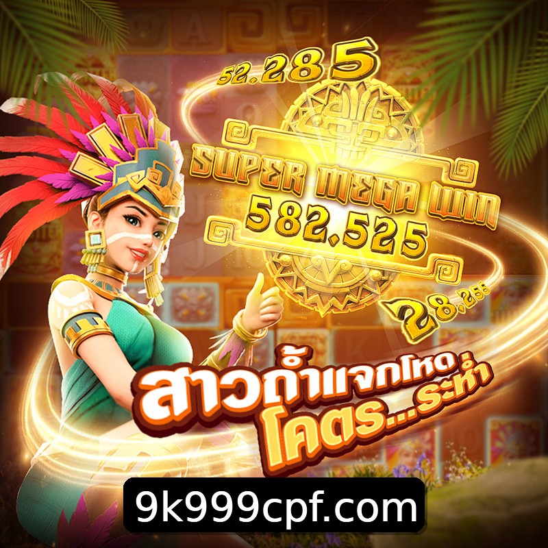 Segurança 2FA 9k999